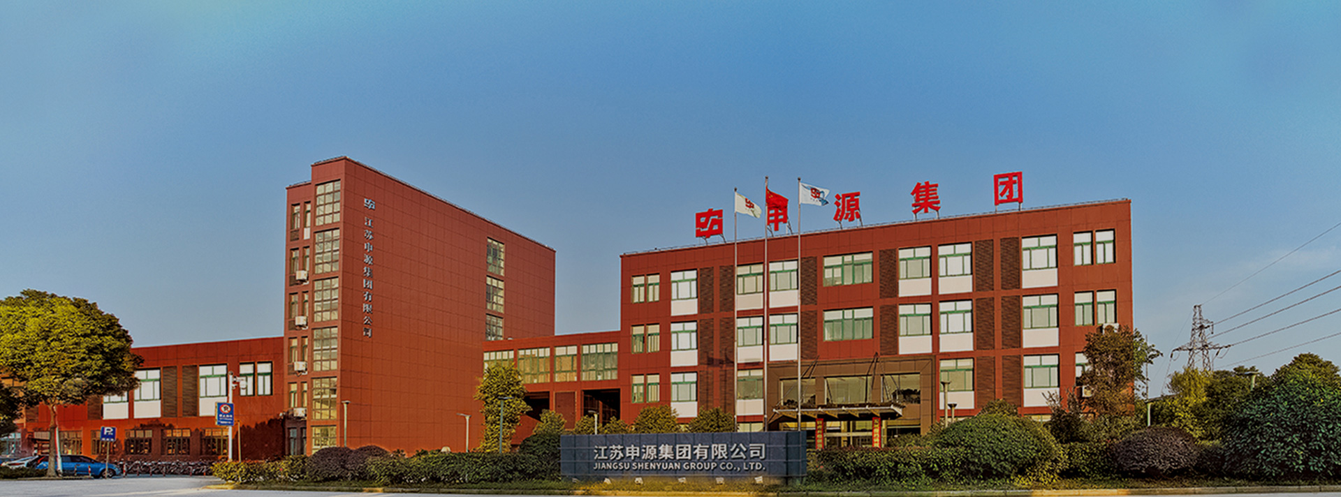 js3845金沙线路(集团)有限公司官网