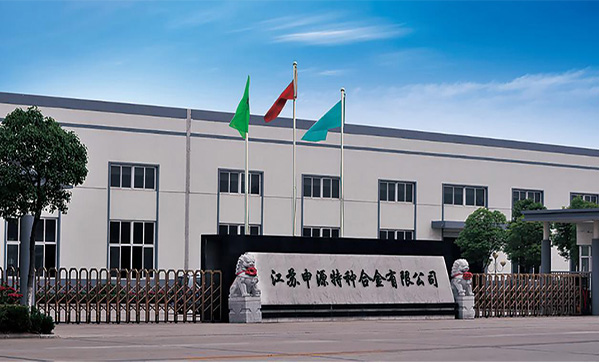 js3845金沙线路(集团)有限公司官网