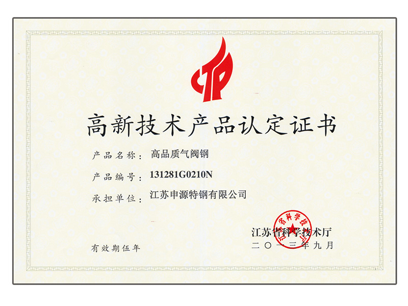 js3845金沙线路(集团)有限公司官网