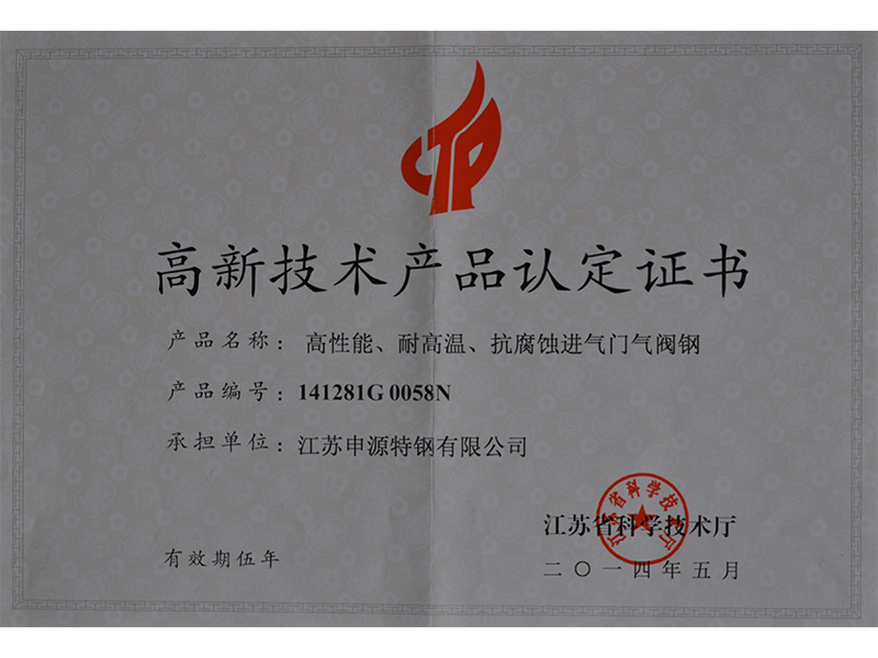 js3845金沙线路(集团)有限公司官网