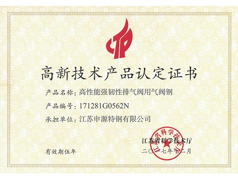 js3845金沙线路(集团)有限公司官网