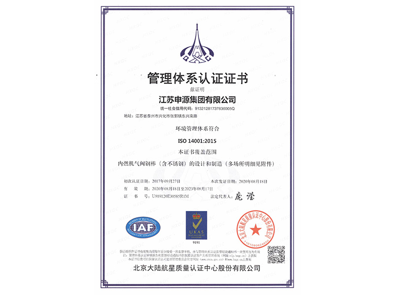 js3845金沙线路(集团)有限公司官网