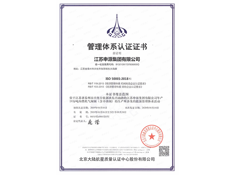 js3845金沙线路(集团)有限公司官网