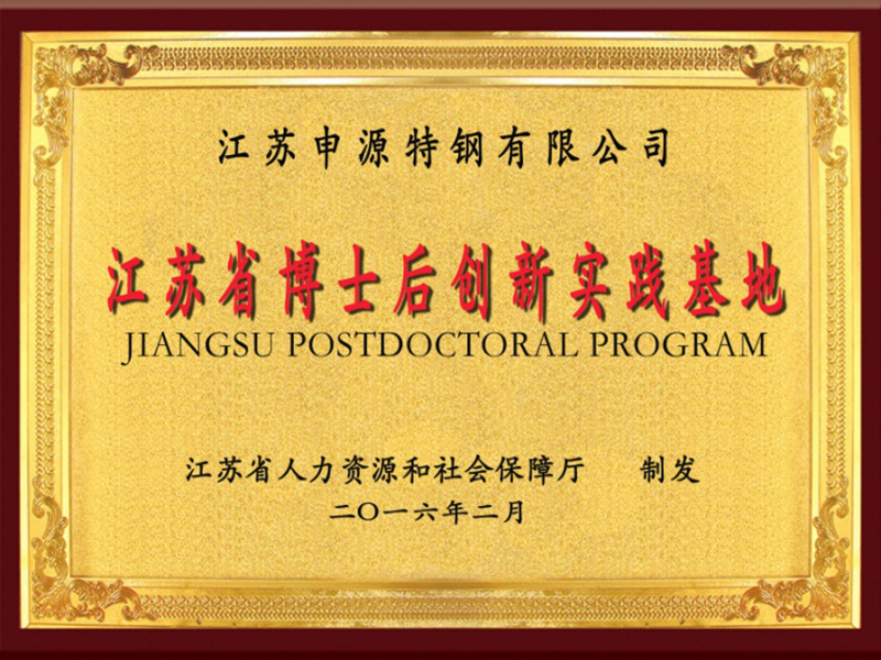 js3845金沙线路(集团)有限公司官网