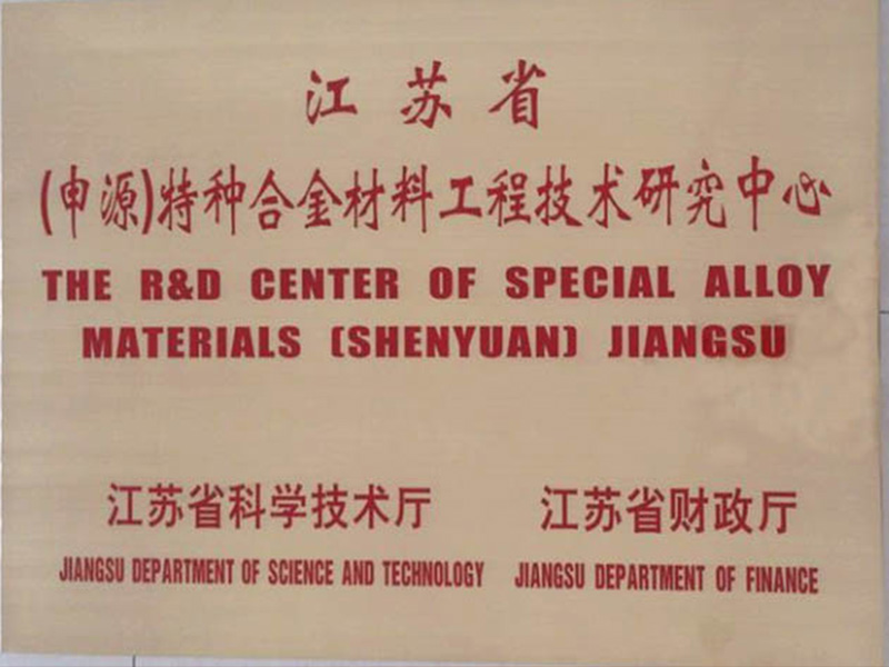 js3845金沙线路(集团)有限公司官网