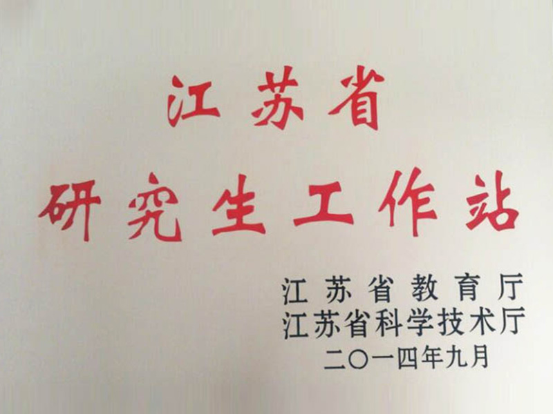 js3845金沙线路(集团)有限公司官网