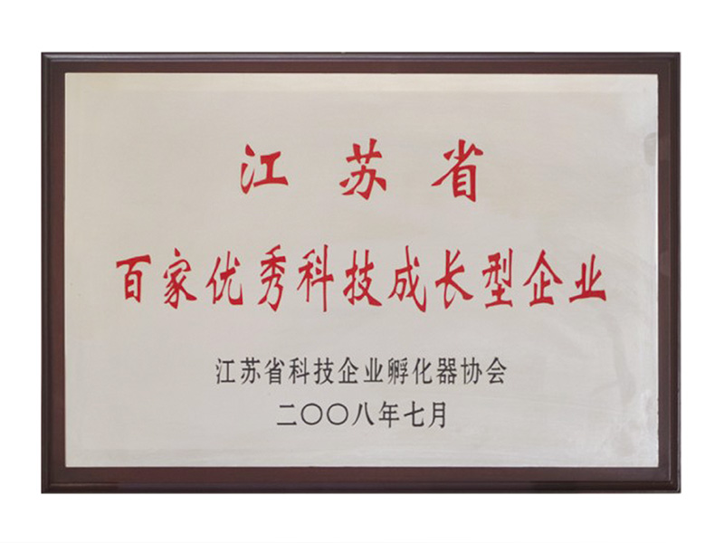 js3845金沙线路(集团)有限公司官网