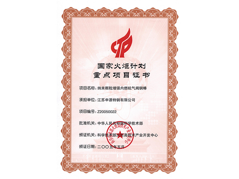 js3845金沙线路(集团)有限公司官网