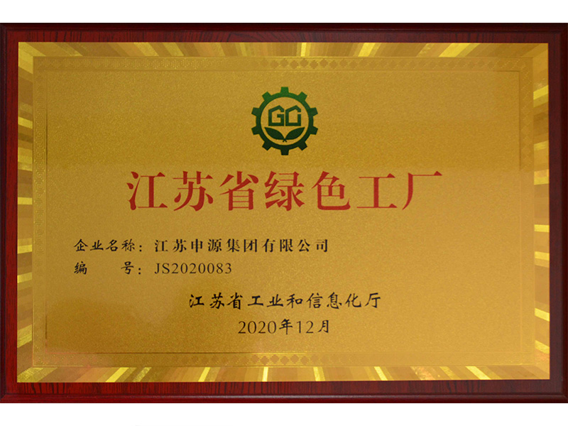 js3845金沙线路(集团)有限公司官网