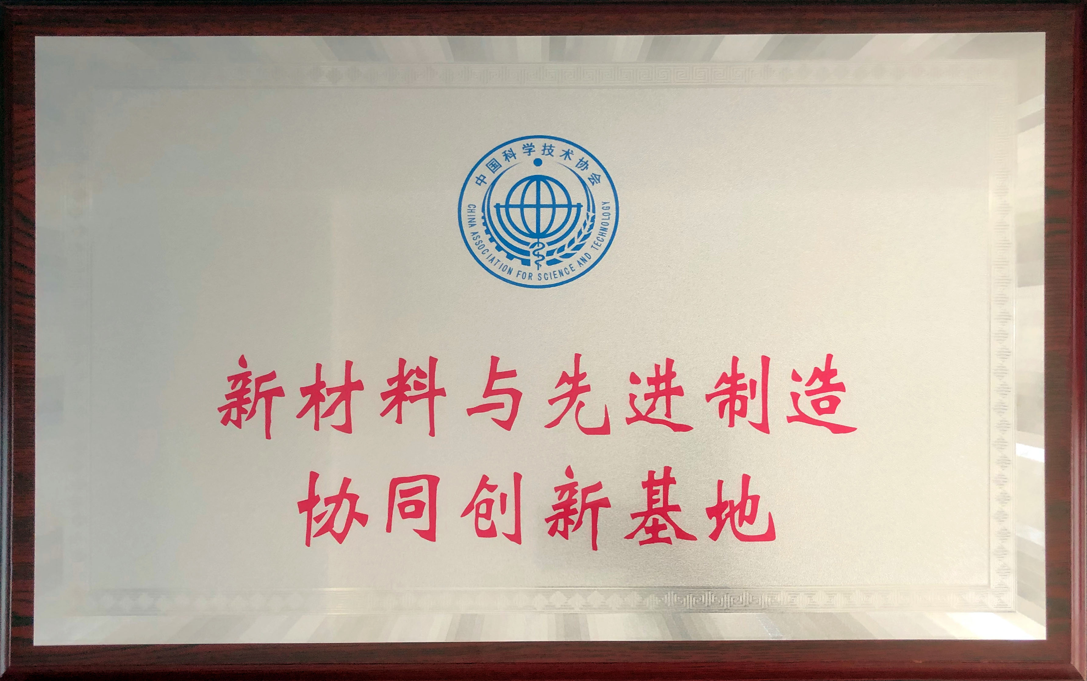 js3845金沙线路(集团)有限公司官网