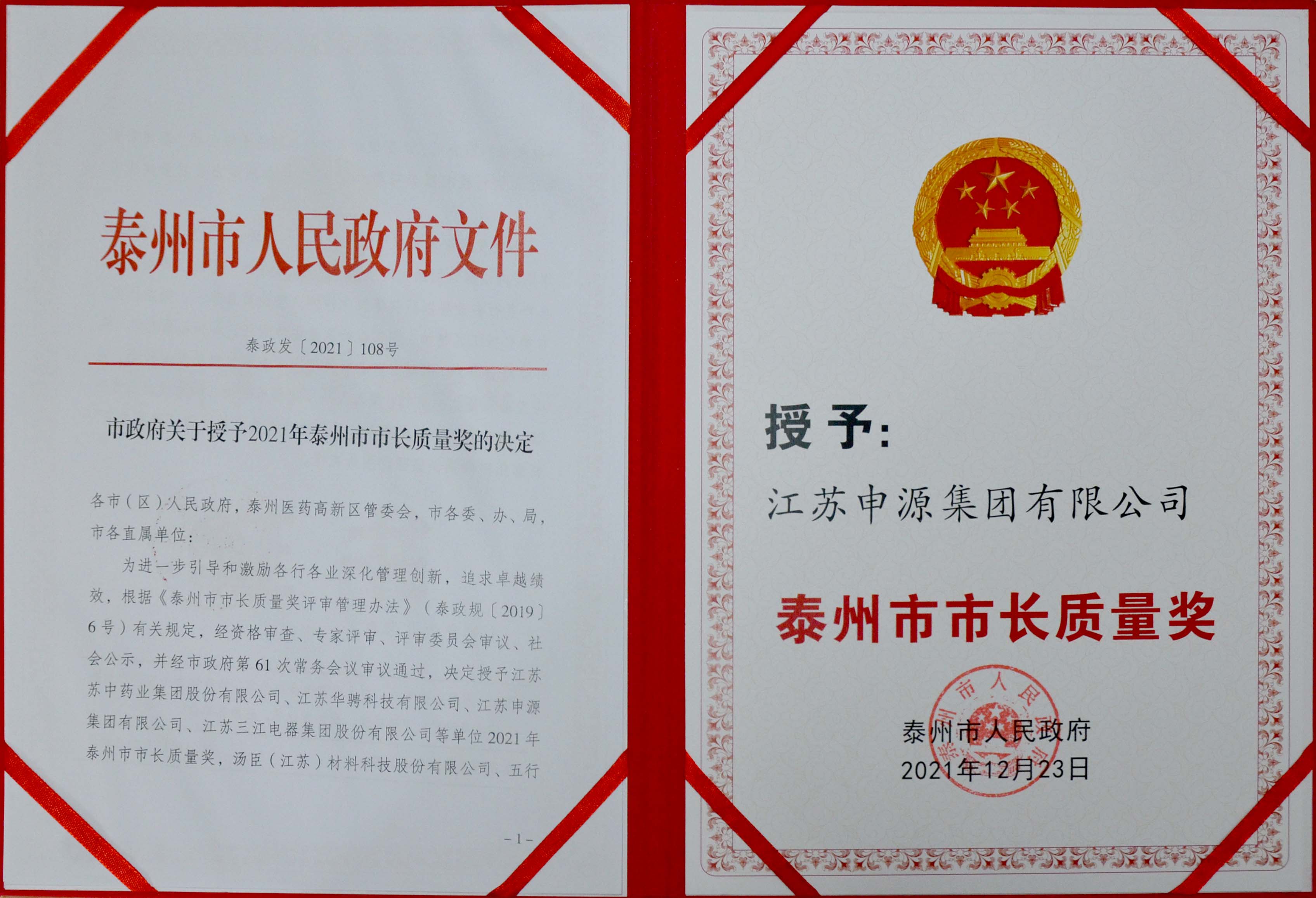 js3845金沙线路(集团)有限公司官网