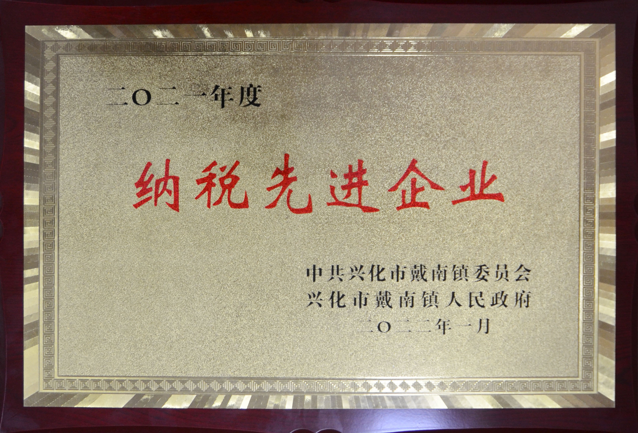 js3845金沙线路(集团)有限公司官网