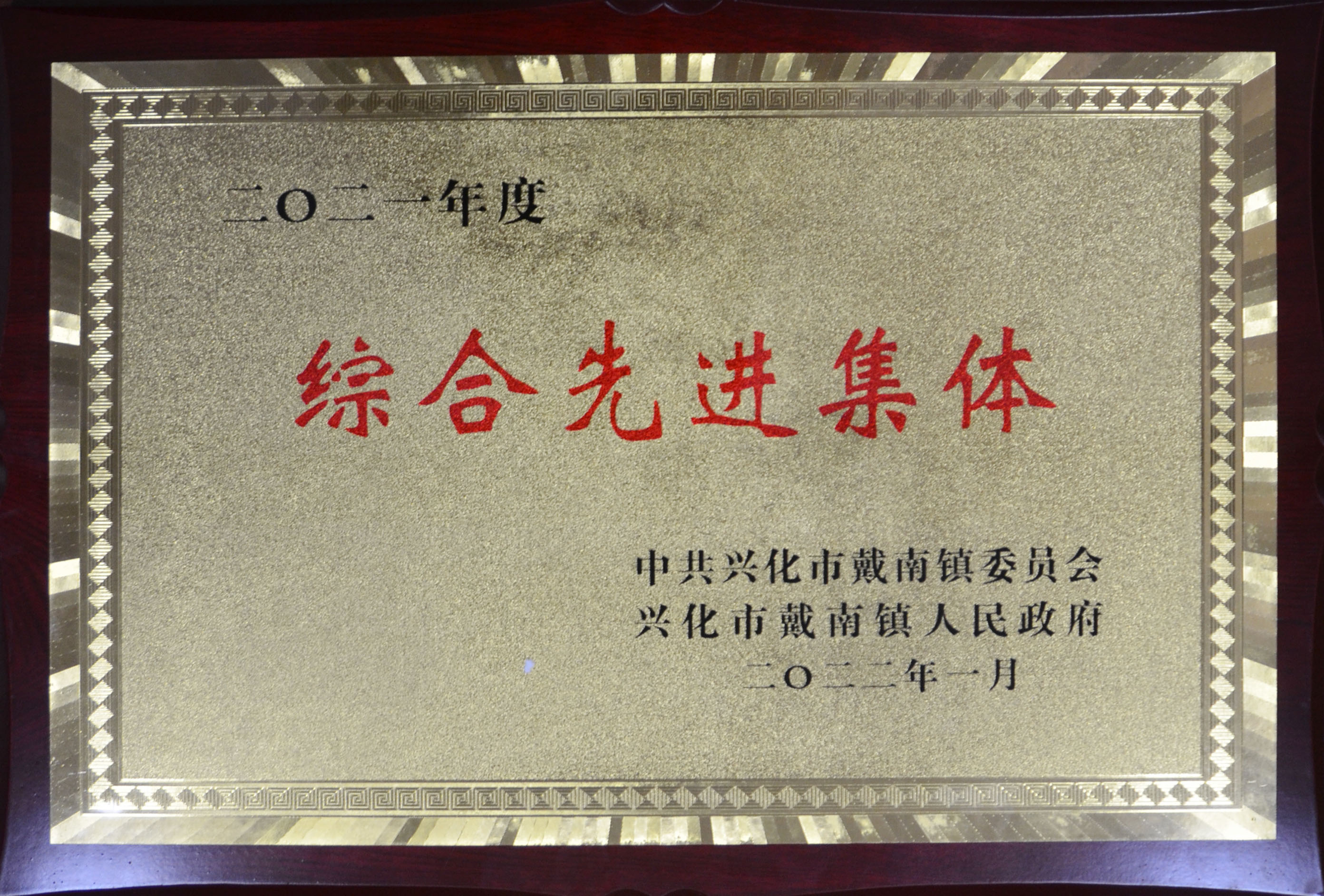 js3845金沙线路(集团)有限公司官网