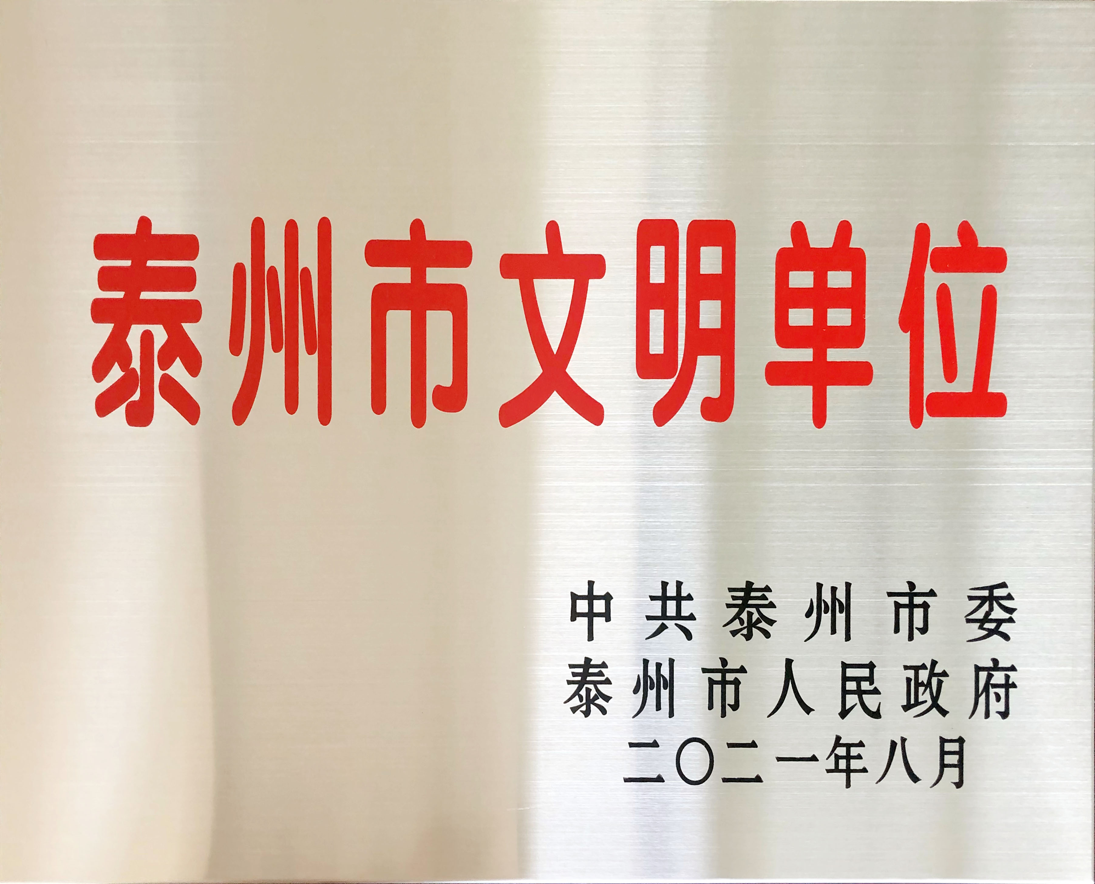 js3845金沙线路(集团)有限公司官网