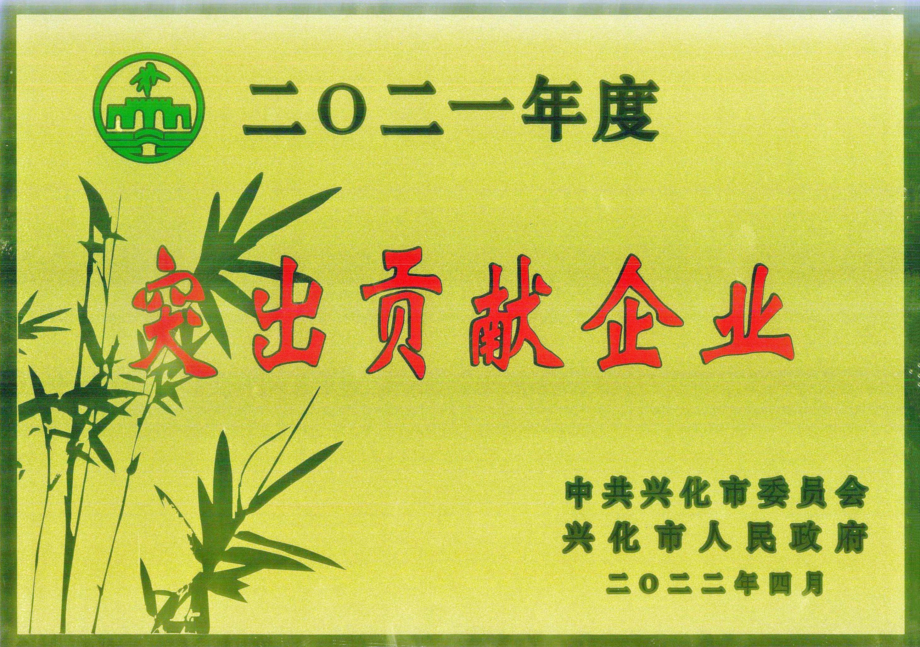 js3845金沙线路(集团)有限公司官网