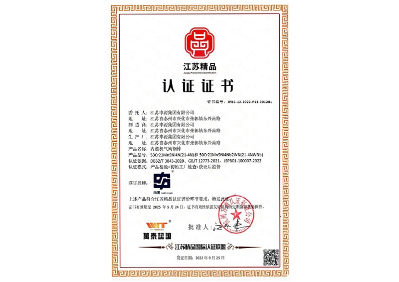 js3845金沙线路(集团)有限公司官网