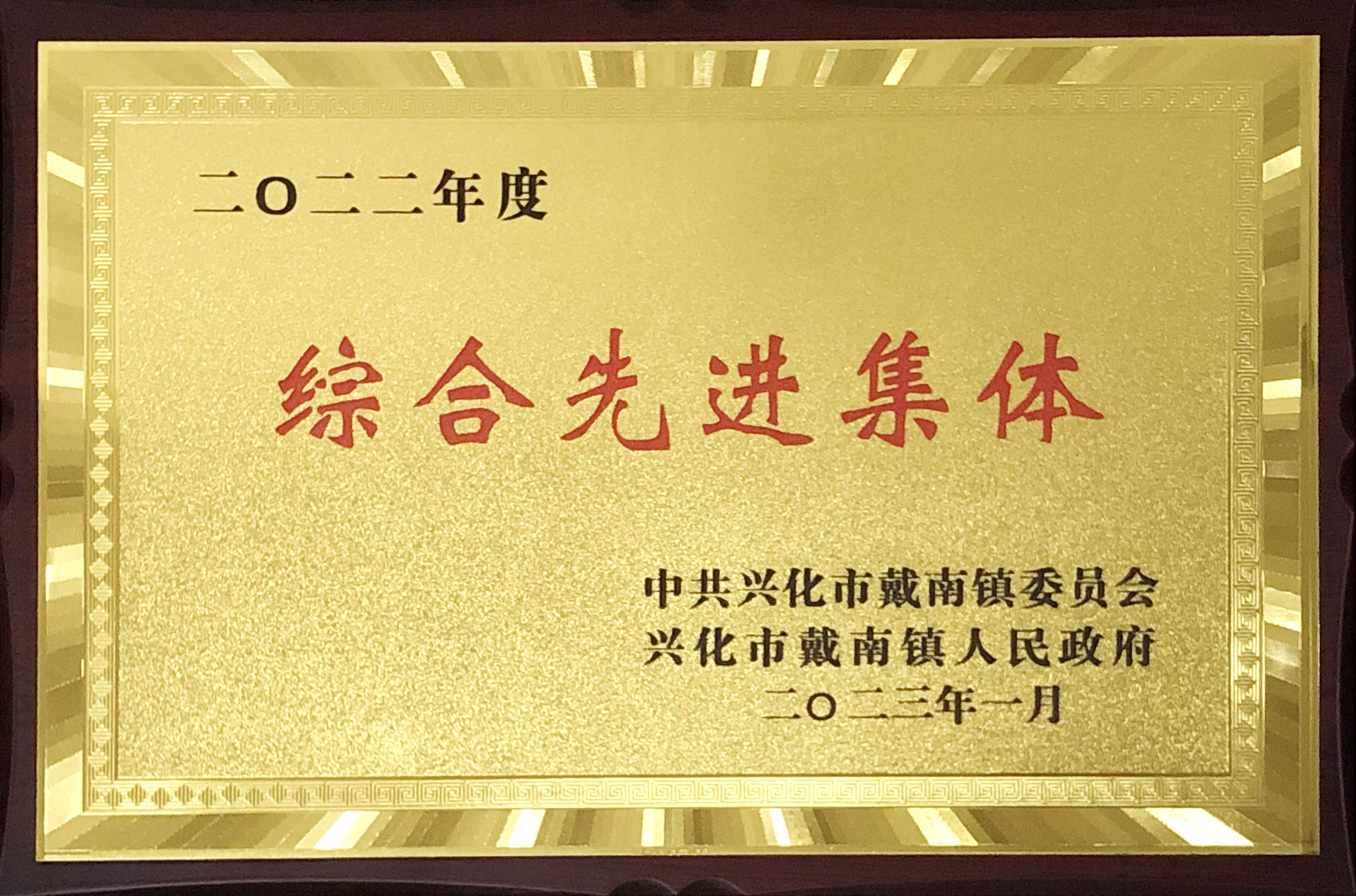 js3845金沙线路(集团)有限公司官网