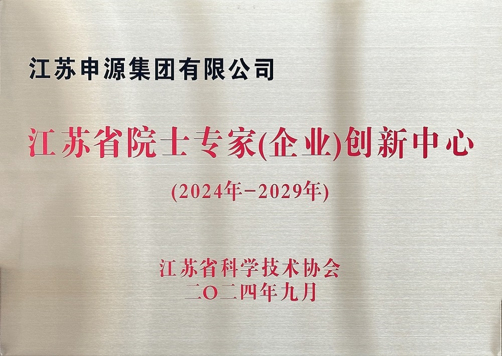 js3845金沙线路(集团)有限公司官网