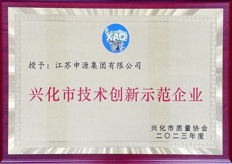 js3845金沙线路(集团)有限公司官网