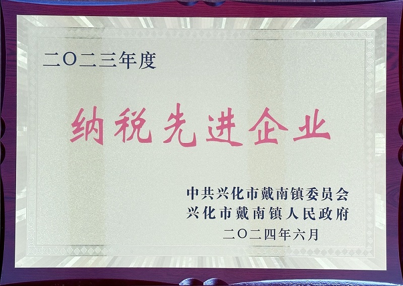 js3845金沙线路(集团)有限公司官网