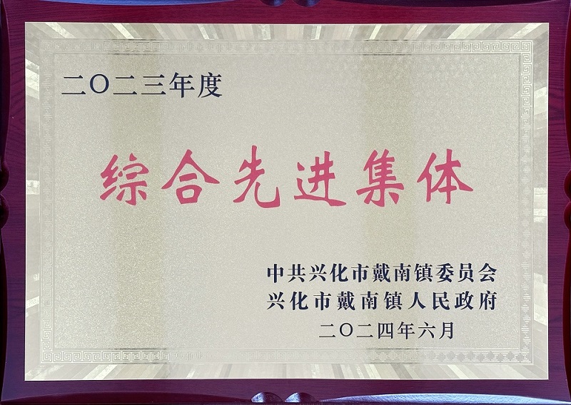 js3845金沙线路(集团)有限公司官网