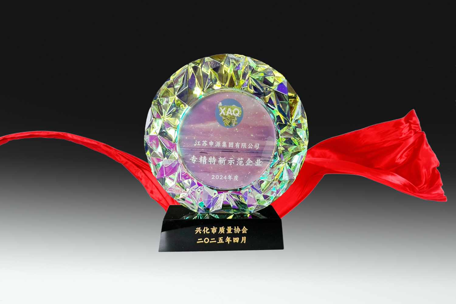 js3845金沙线路(集团)有限公司官网