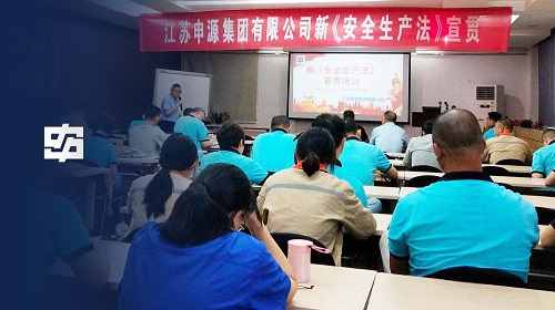 js3845金沙线路(集团)有限公司官网