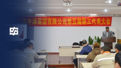 js3845金沙线路(集团)有限公司官网