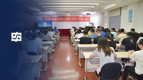 js3845金沙线路(集团)有限公司官网